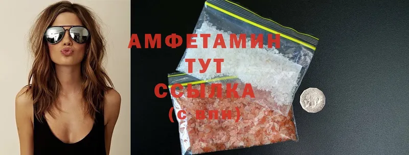 mega ссылки  где продают   Георгиевск  АМФЕТАМИН VHQ 