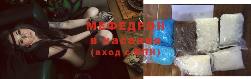 МЯУ-МЯУ 4 MMC  Георгиевск 